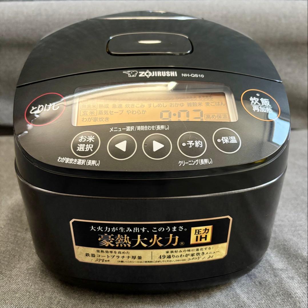 かどちゃん❤️ 象印 圧力IH炊飯器 NH-QS10 黒2024年製おまけ付