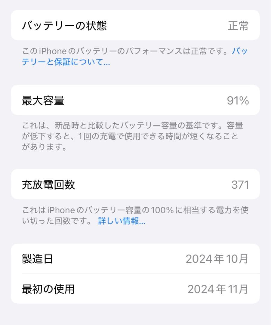iPhone16pro256GB SIMフリー箱付属品完備NIMASOフィルム付