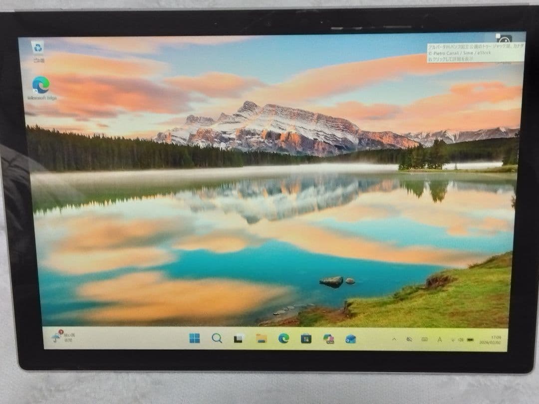 Microsoft Surface Pro 7 8GB 128GB　美品
