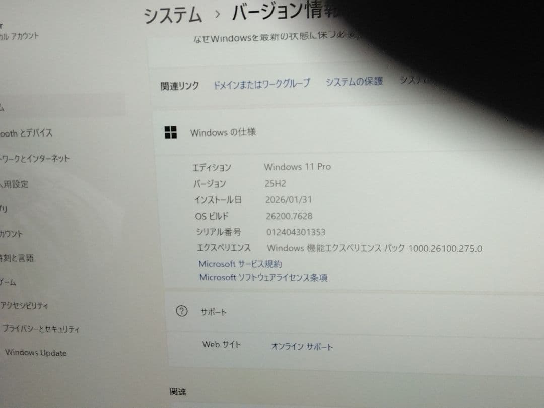 Microsoft Surface Pro 7 8GB 128GB　美品