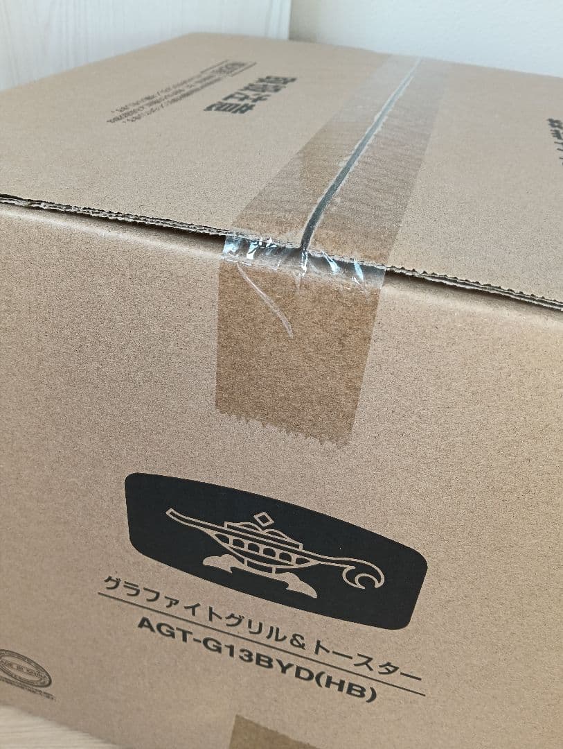 アラジン グラファイトグリル＆トースター AGT-G13BYD(HB)