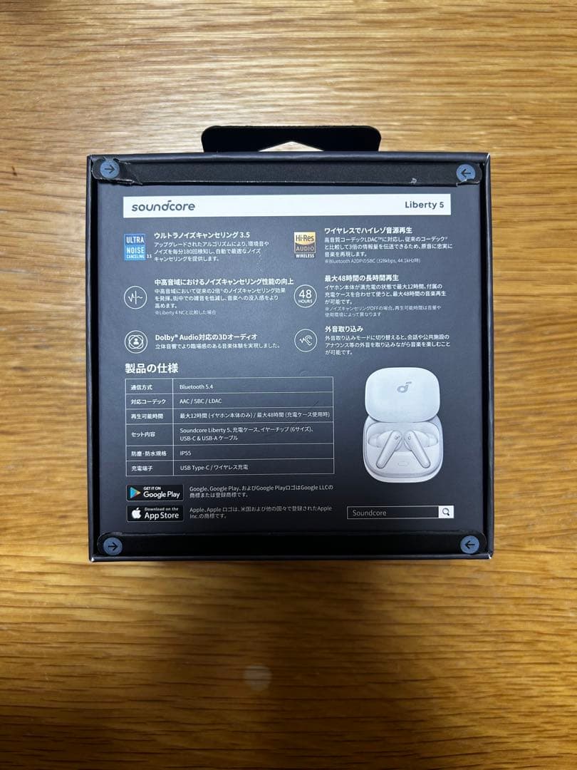 【新品未開封】soundcore Liberty 5 白