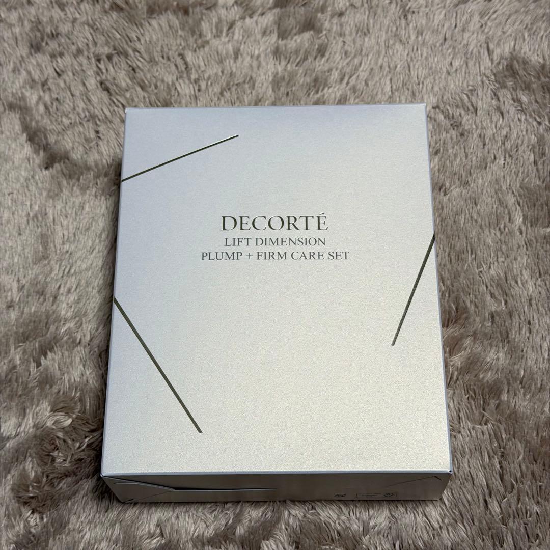 DECORTÉ リフトディメンションプランプセット