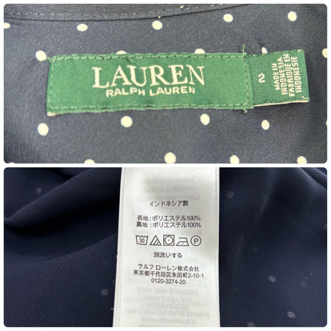 極美品　近年モデル　ラルフローレン　シャツワンピース　水玉　リボン　ロング丈