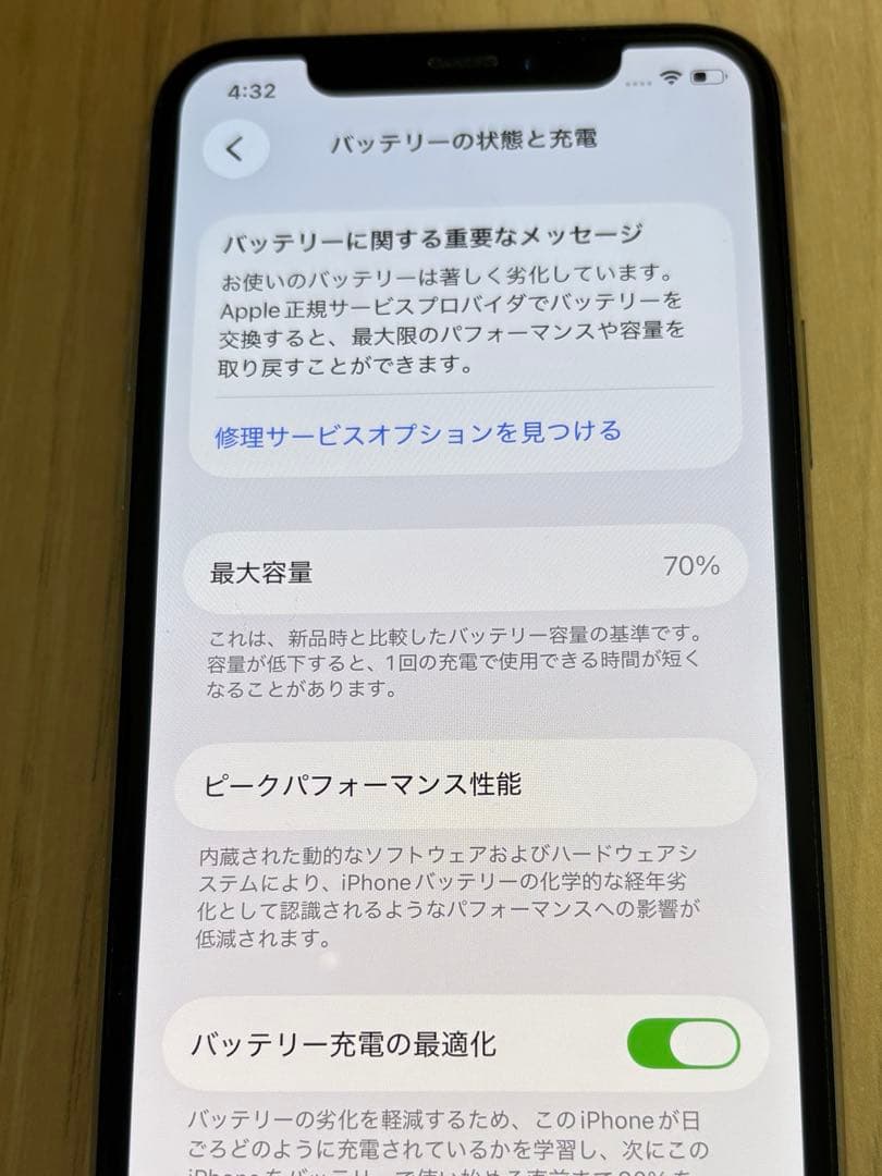 iPhone 11 pro シルバー　64GB SIMフリー