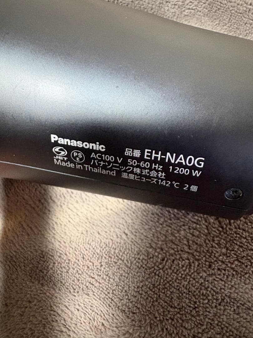 【美品】Panasonic ヘアドライヤー EH-NA0G 動作確認済