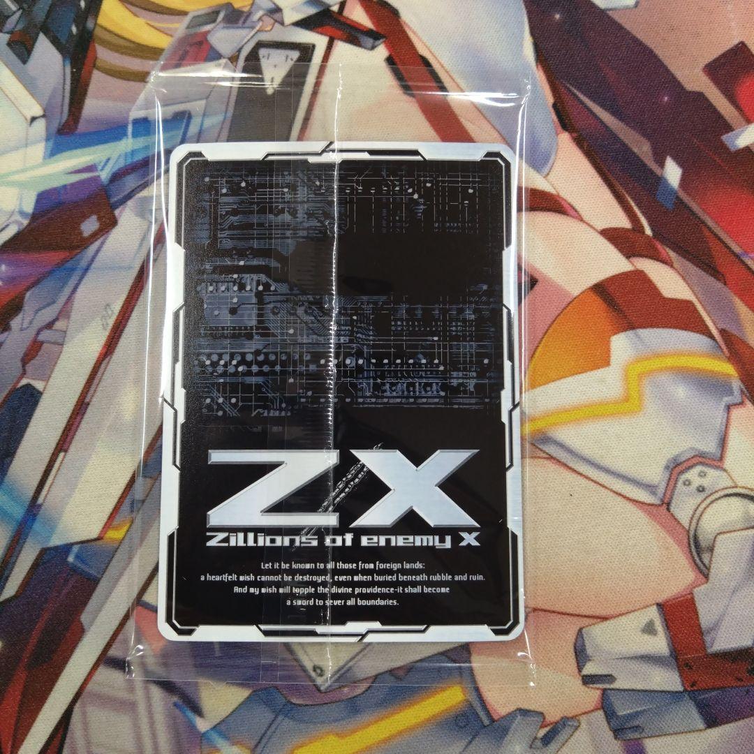 What if story（シークレット）