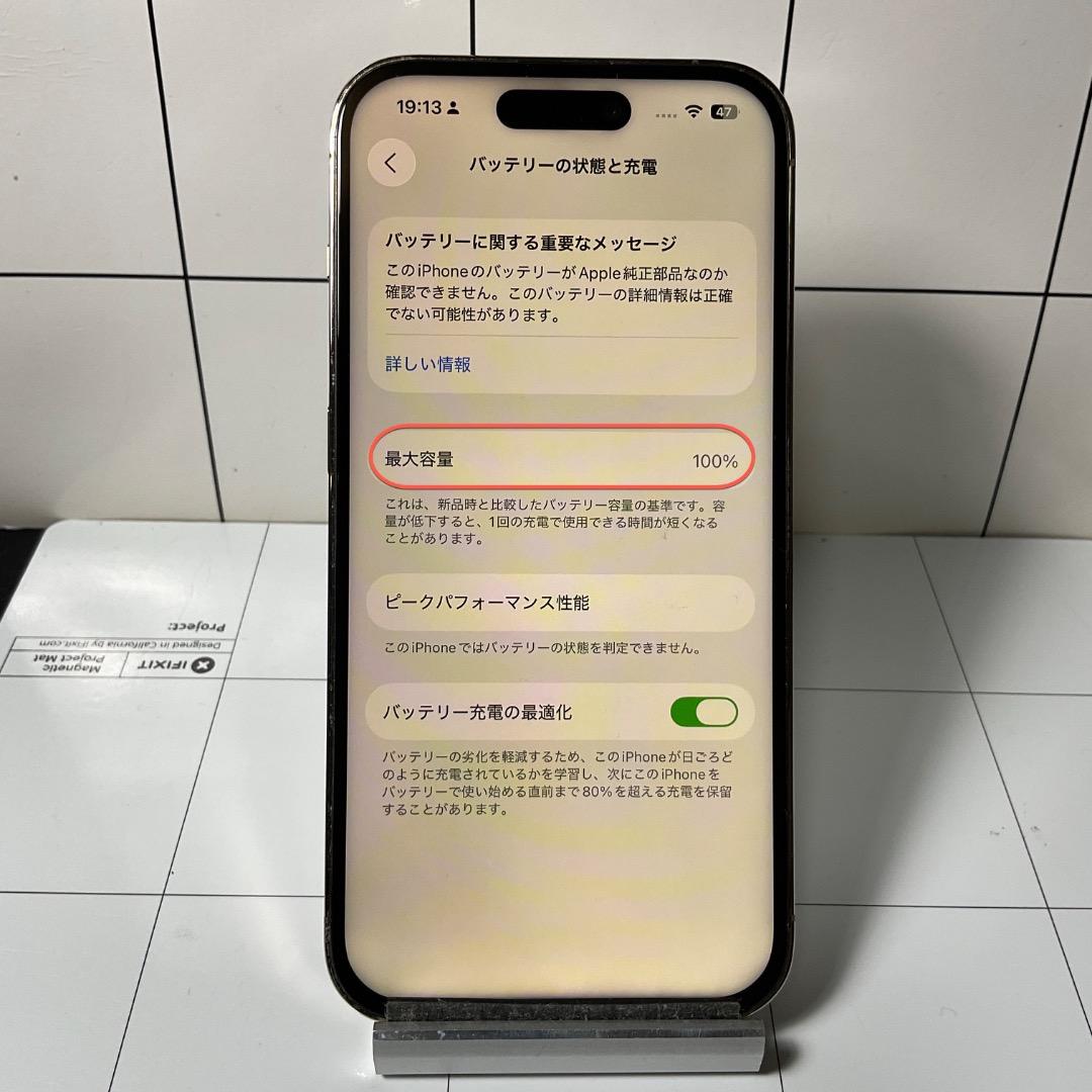 新品同様　iPhone14Pro　128GB 　SIMフリー　バッテリー100％