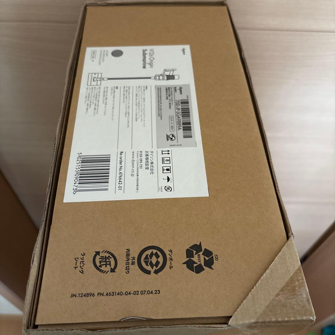 ダイソンコードレス掃除機SV49SU