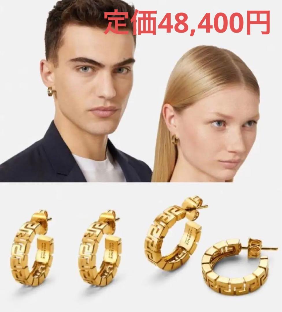 正規】 VERSACE ヴェルサーチェ グレカ フープ ピアス