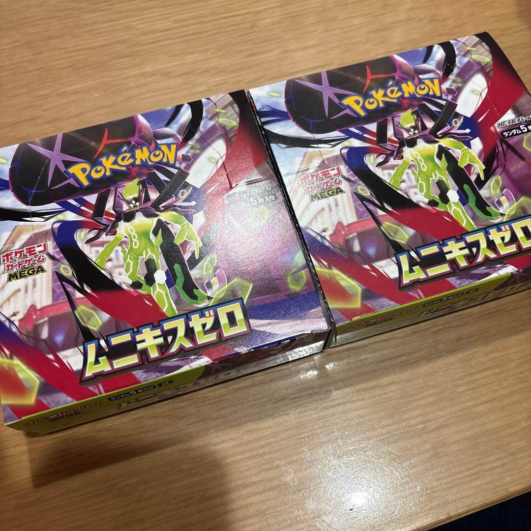 ポケモンカードMEGA ムニキスゼロ シュリンクなし ペリペリ付き2BOX