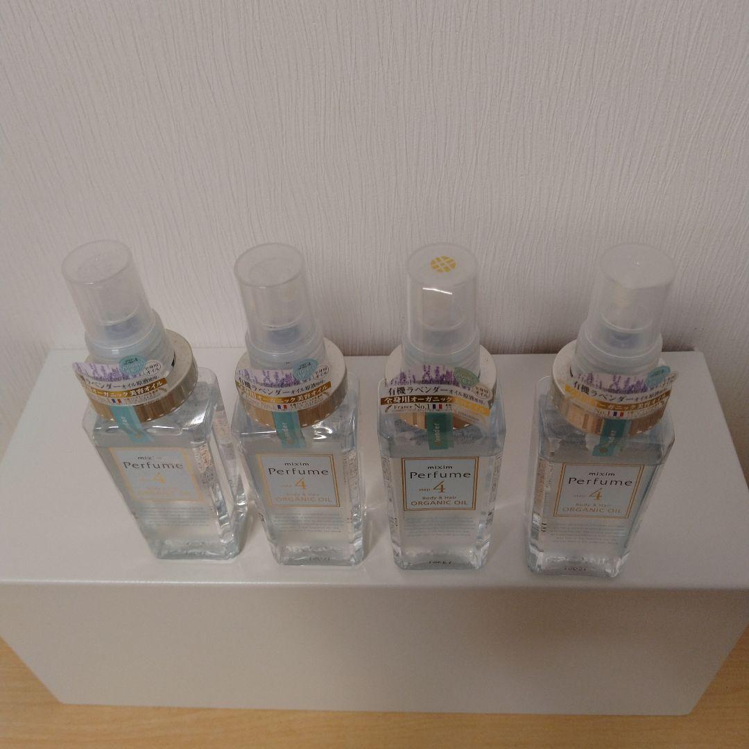 ミクシムパフューム シア美容オイルミスト 100ml 4本