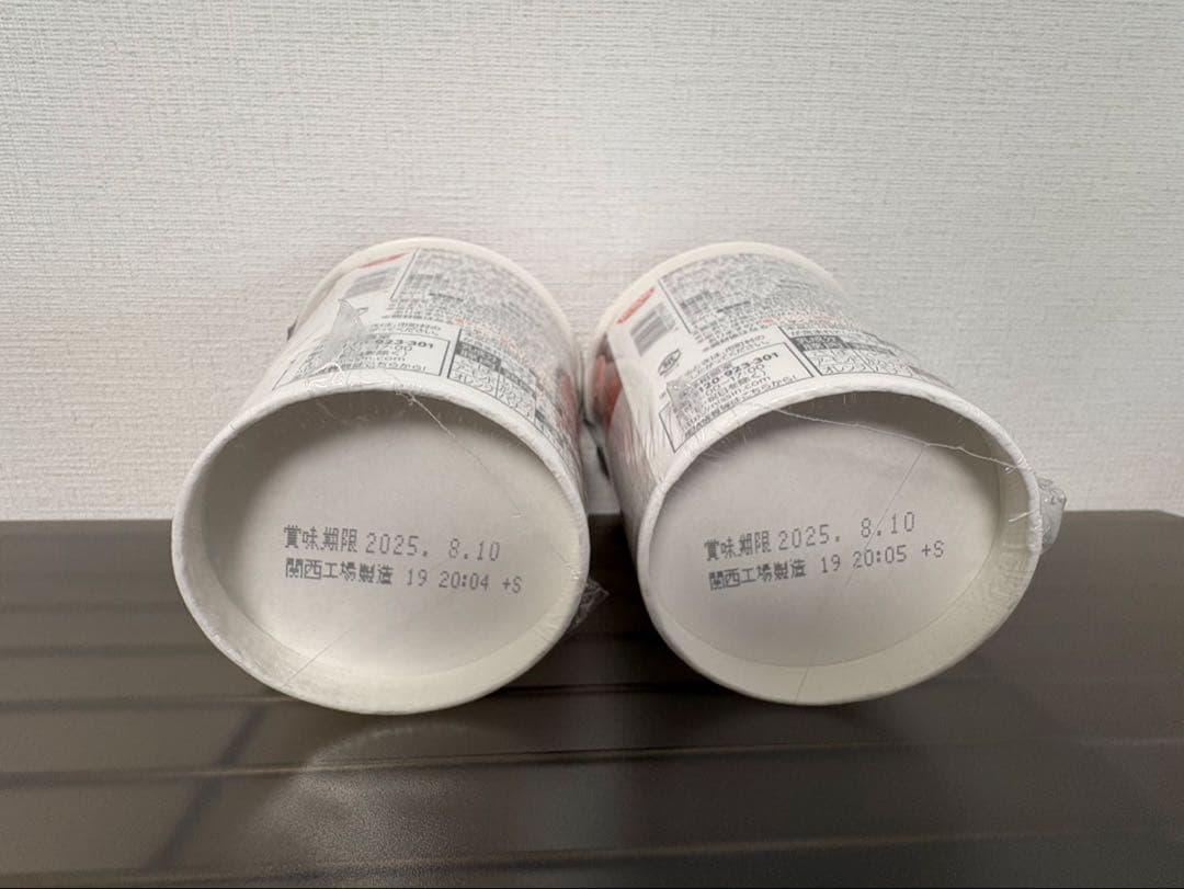 【早い者勝ち】日清 みそきん 濃厚味噌 9個セット　旧みそきん