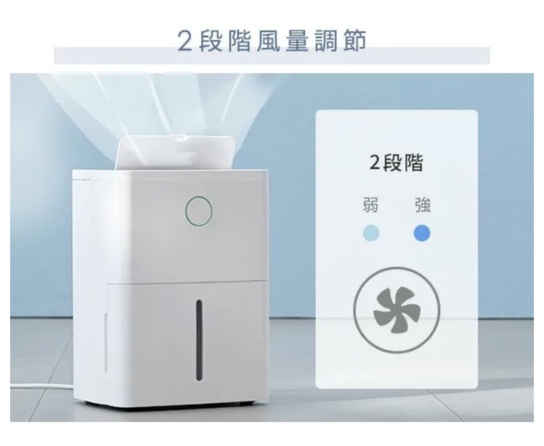 除湿機　山善　コンプレッサー式　3.8L/日