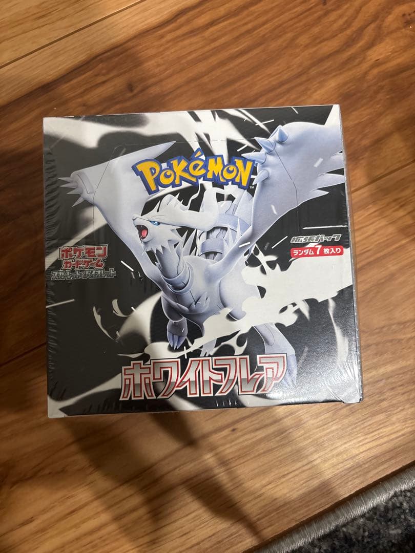 ホワイトフレア未開封BOXシュリンク付き