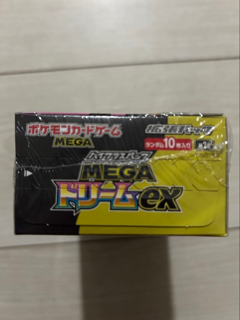 ポケモンカードハイクラスパックMEGAドリームexBOXシュリンク付き新品未開封