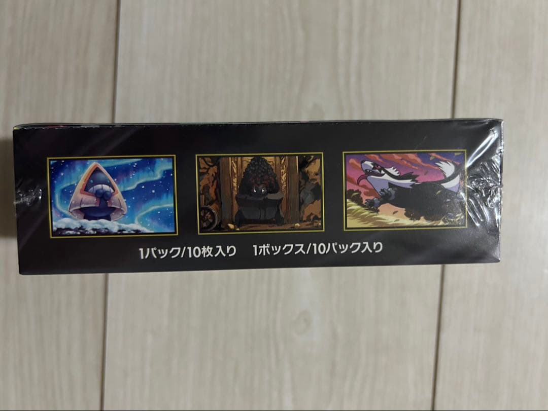 ポケモンカードハイクラスパックMEGAドリームexBOXシュリンク付き新品未開封