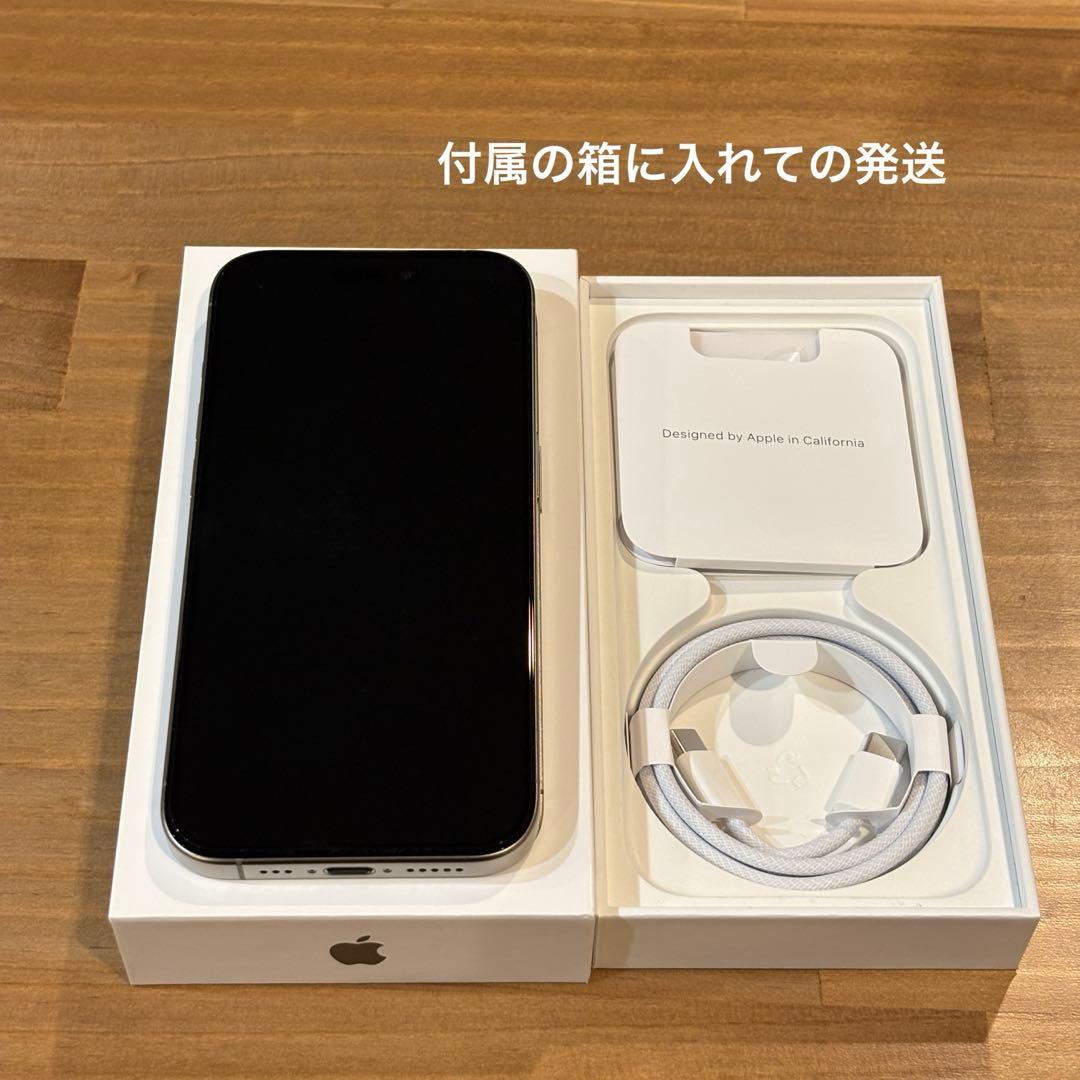 iPhone15Pro 512GB ナチュラルチタニウム SIMフリー