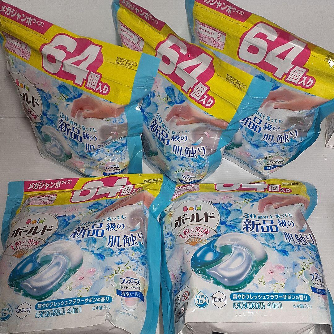 ○ ボールド 爽やかフレッシュフラワーサボンの香り 64個×5