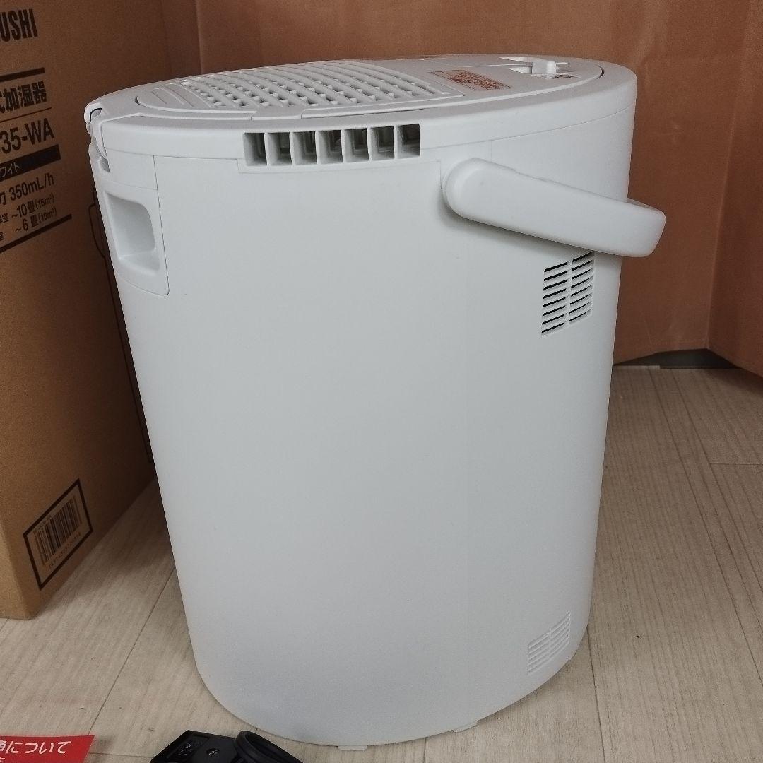 象印　ZOJIRUSHI　EE-DC35　スチーム式加湿器　22年