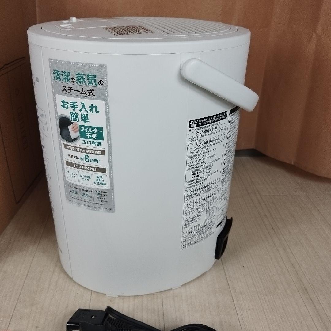 象印　ZOJIRUSHI　EE-DC35　スチーム式加湿器　22年
