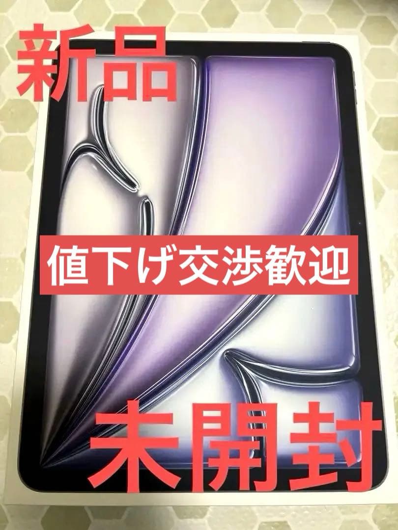 最終値下げ【新品未開封・12月購入】Apple iPad Air 128GB
