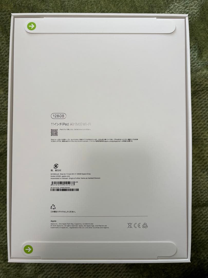 最終値下げ【新品未開封・12月購入】Apple iPad Air 128GB