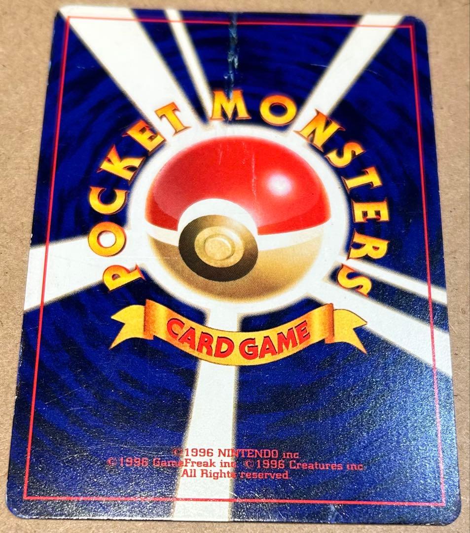 ひかるミュウ（旧裏）