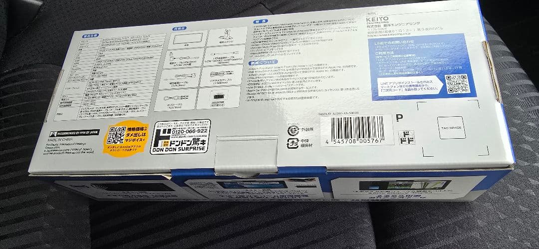 超ワイド液晶ディスプレイオーディオ 10.26インチ