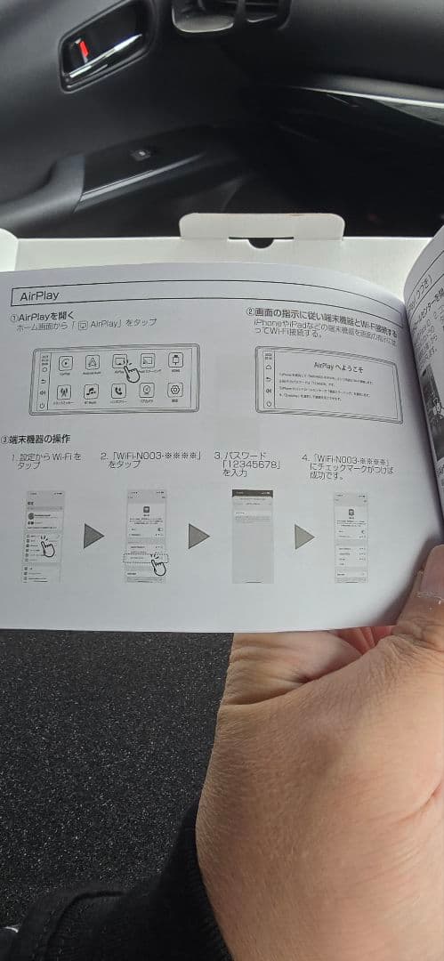 超ワイド液晶ディスプレイオーディオ 10.26インチ