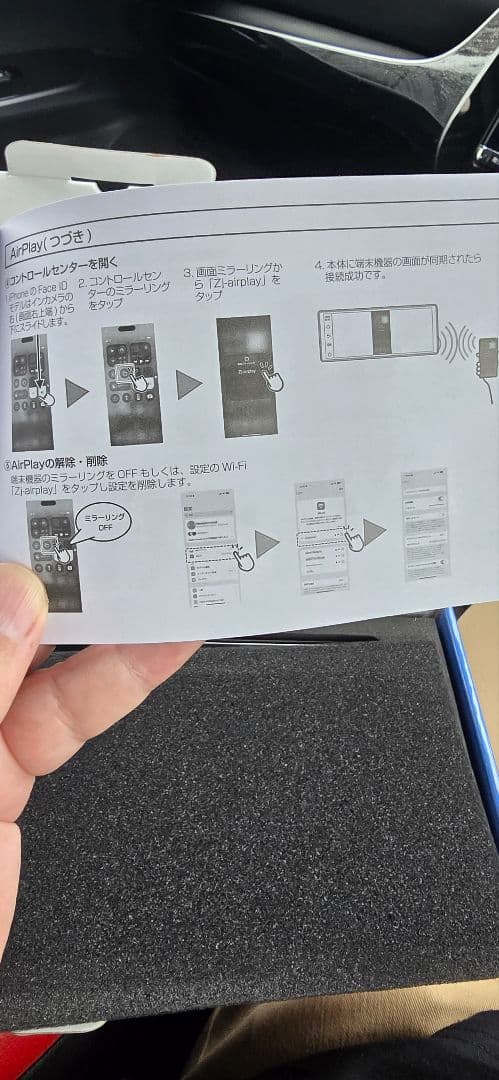 超ワイド液晶ディスプレイオーディオ 10.26インチ