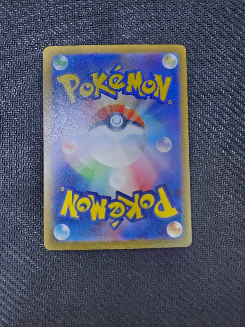 【ポケカ】ロケット団のミュウツー SAR