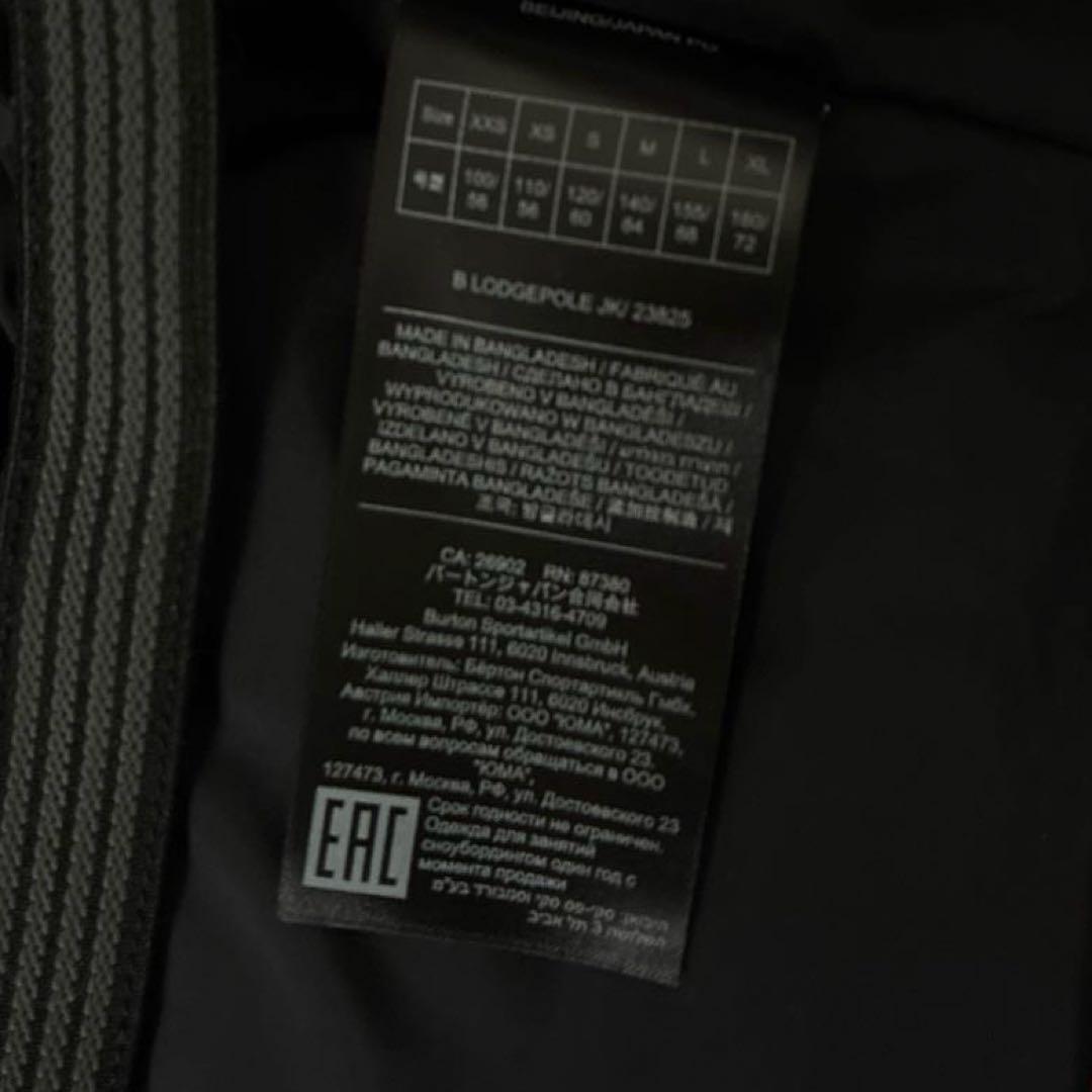 BURTON子ども用スノーボードウェア 上下セット宇宙柄黒　S M