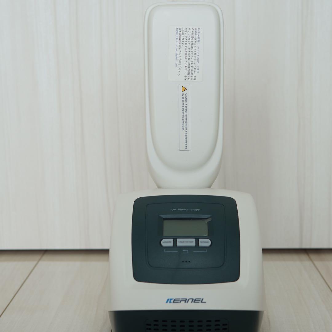 ［送料無料］ナローバンドUVB光線治療器 家庭用 照射装置