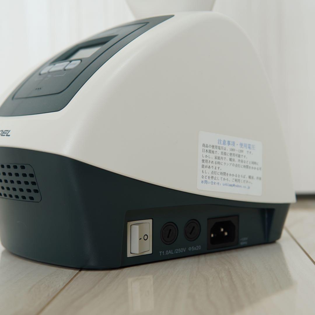 ［送料無料］ナローバンドUVB光線治療器 家庭用 照射装置