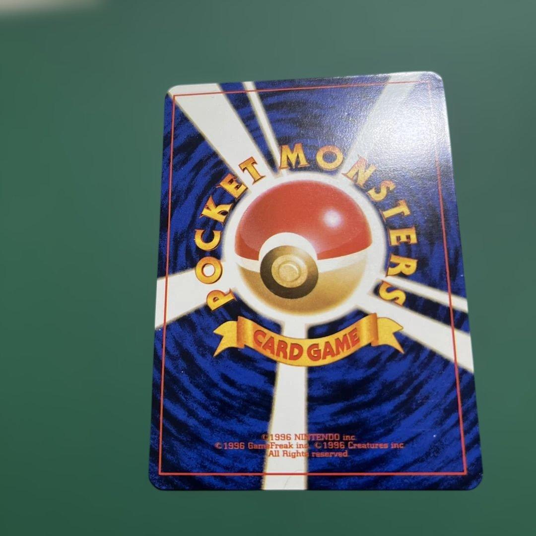 【希少】旧裏　ピカチュウ　ポケモンカードトレーナーズ　ポケモンスナップ