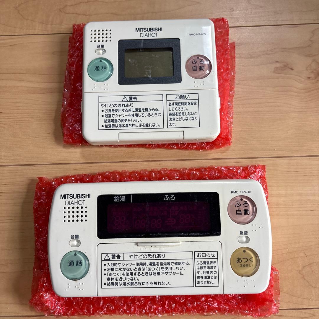 三菱　エコキュート　リモコンセット