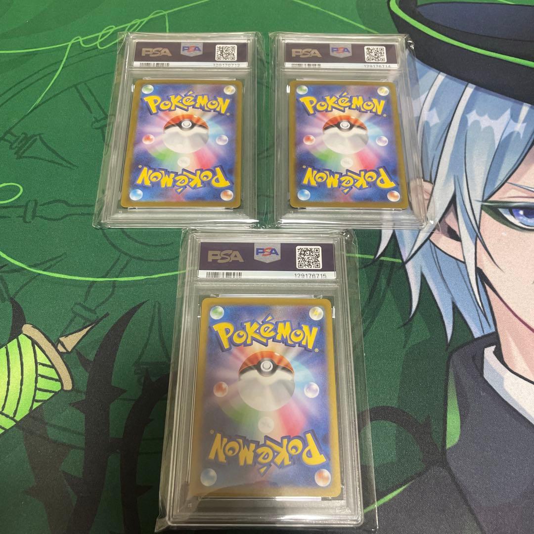 フシギバナ リザードン カメックス classic PSA10 3連番