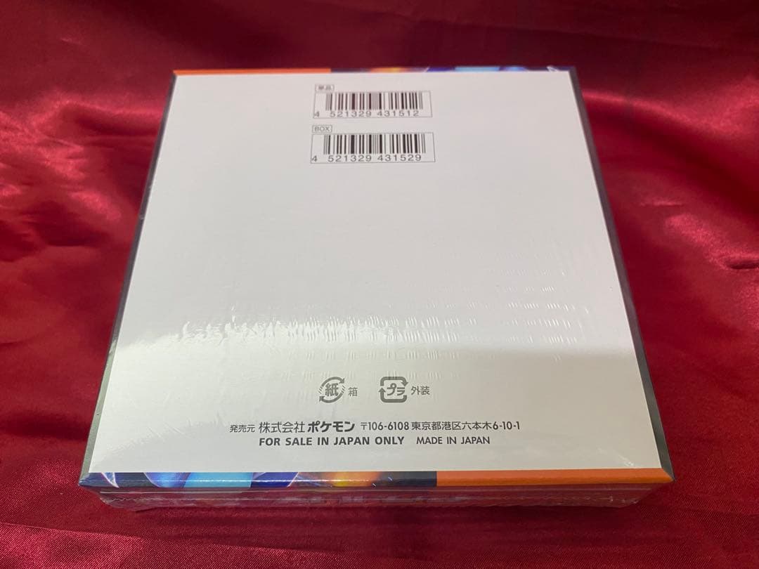 ポケモンカードゲームのインフェルノX シュリンク付き1BOX