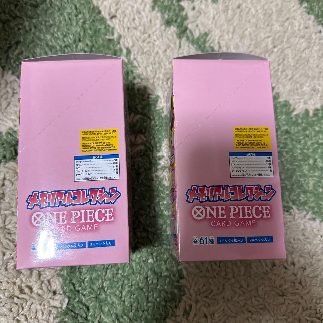 ONE PIECE メモリアルコレクション 2box テープ付き