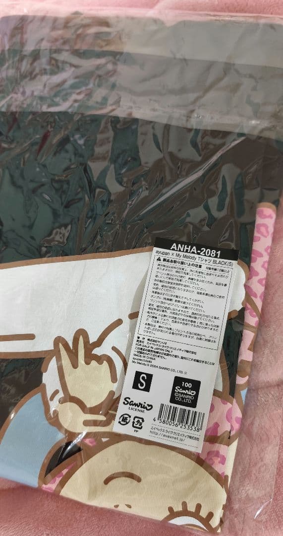 浜崎あゆみ マイメロディ コラボTシャツ ブラック S