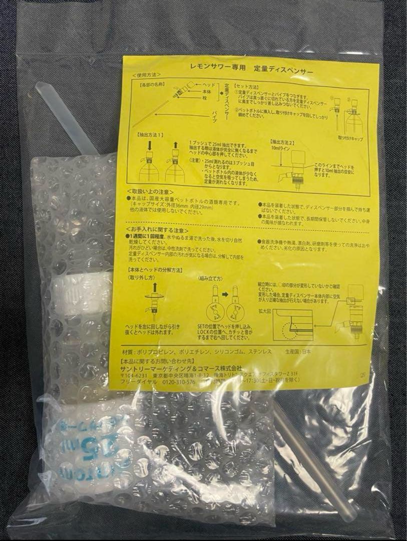 角 特製業務用ウイスキー 5L ×1 ブラックニッカ 4L ×1 《おまけ付き》