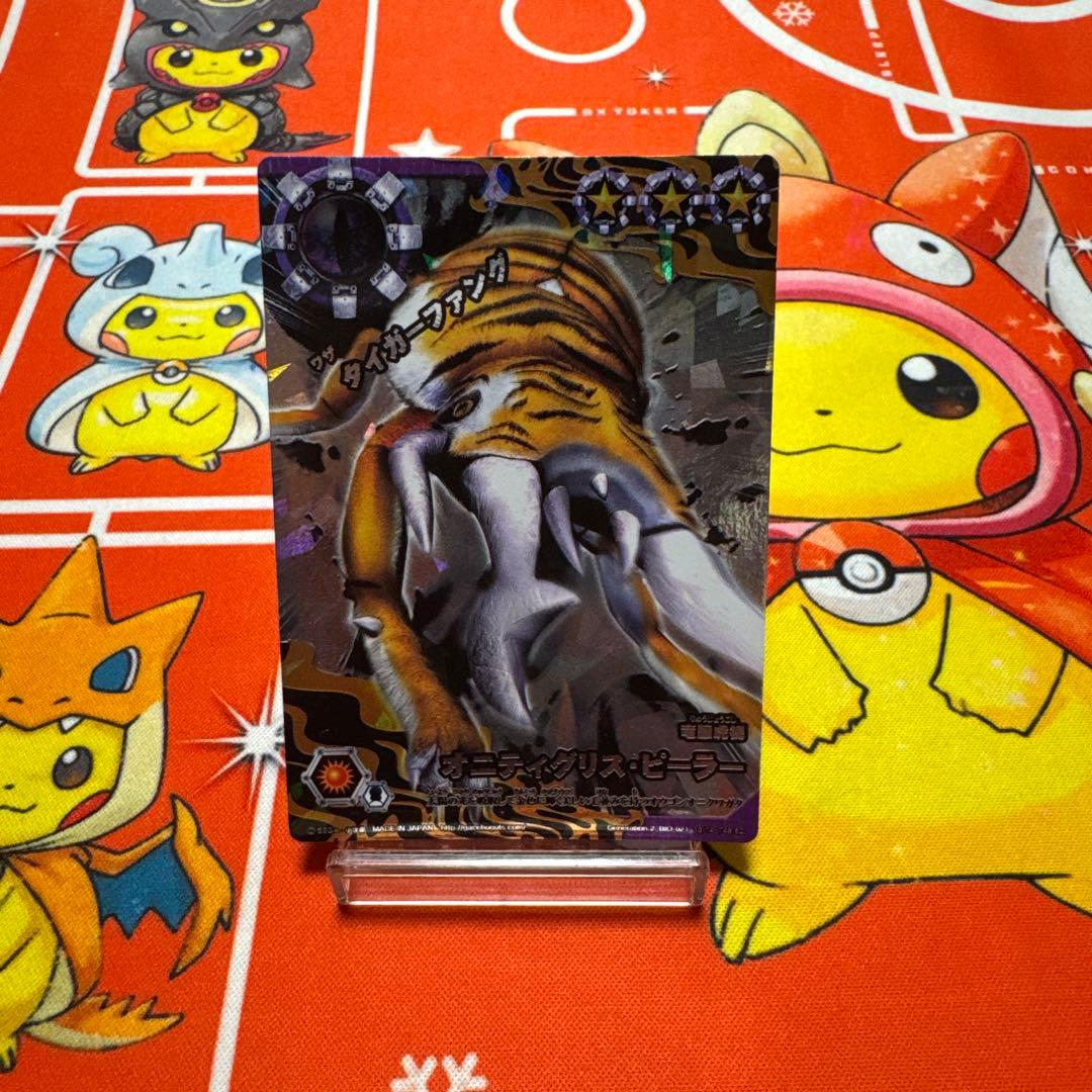 ムシキングバトル 合虫ガッツ オニティグリス・ピーラー 2010セカンド