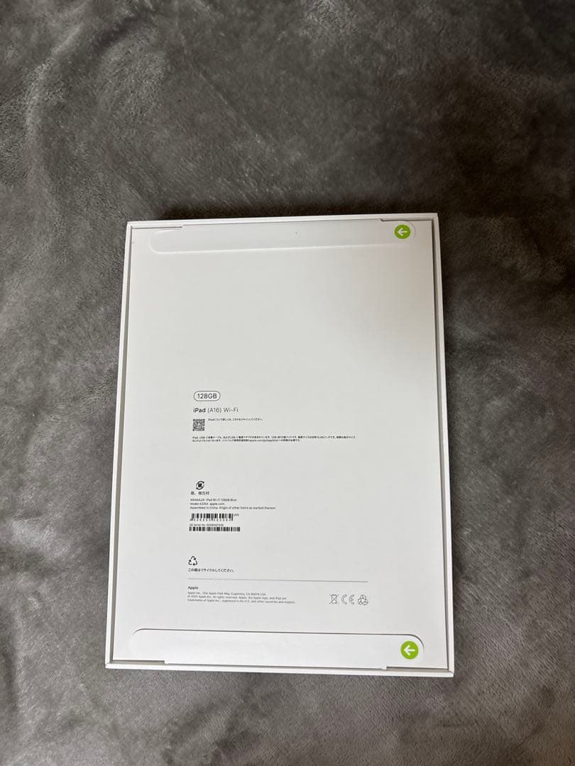 キースさん専用　iPad A16 wifi 128GB ブルー