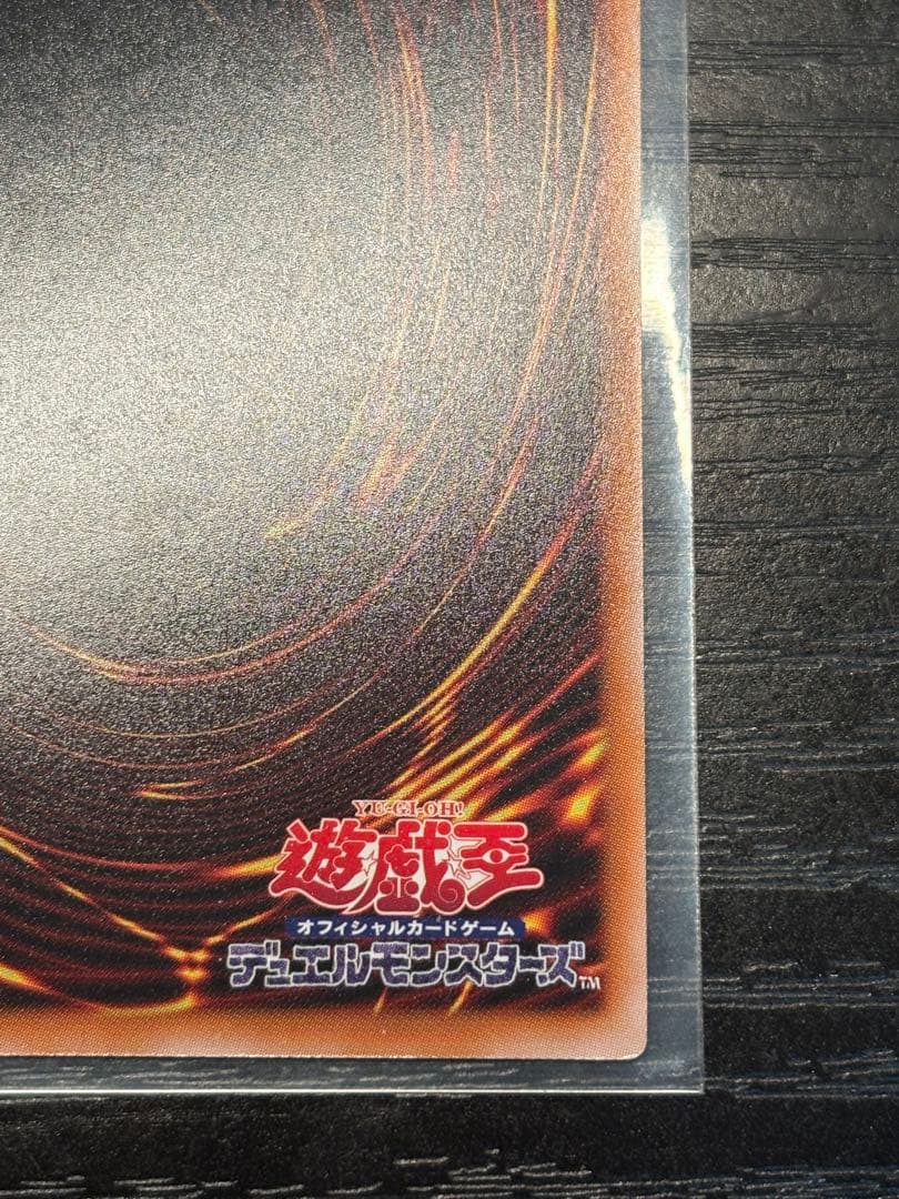 遊戯王　ブラックマジシャンガール　 20th シークレット　　DVD特典