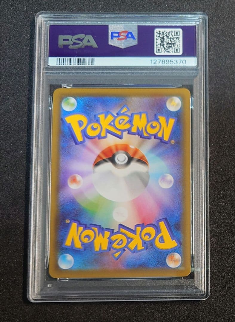 【PSA10】レックウザv　プロモ