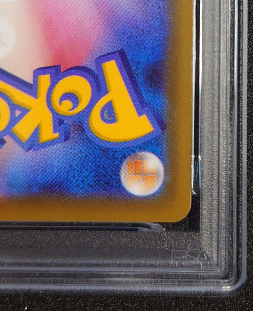 【PSA10】レックウザv　プロモ