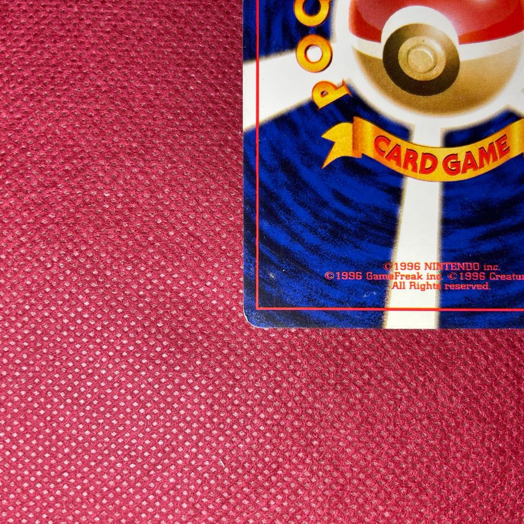 【旧裏】ナツメのゲンガー ポケモンジム第3弾 ヤマブキシティジム 第1世代 ②