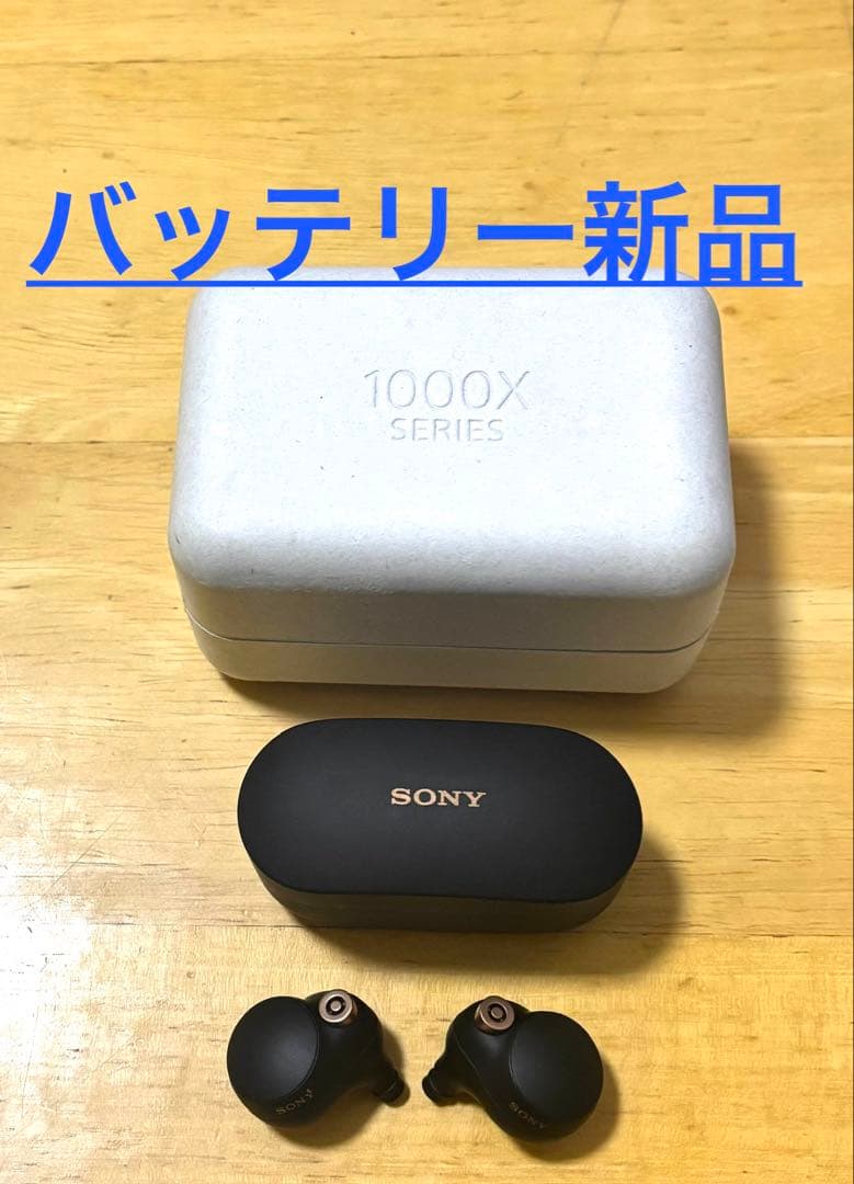 【バッテリー新品】SONY WF-1000XM4 シリコンケース付き
