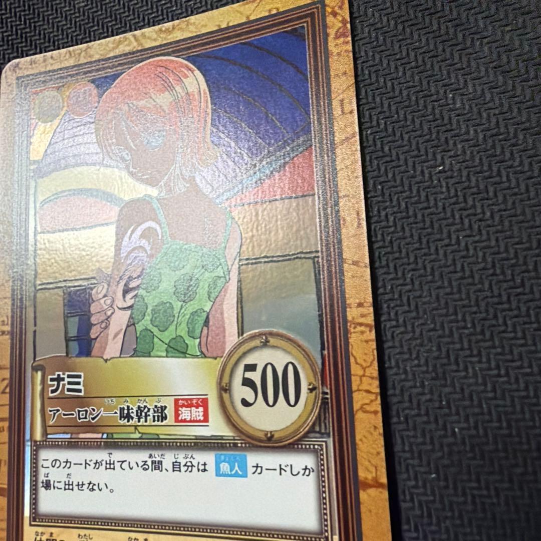 旧ワンピース カードダス ハイパーバトル ナミ C151 完美品